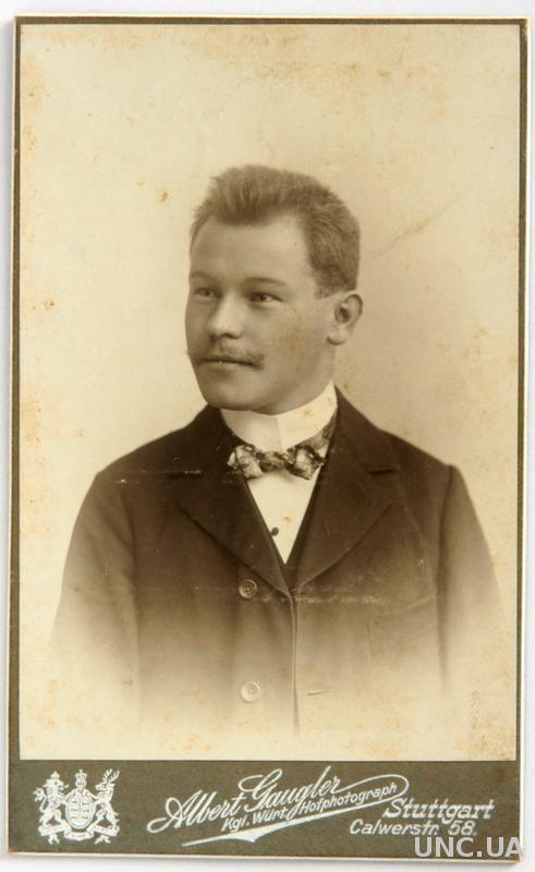 Кабинетка Кабинет Портрет 1890-е гг., Stuttgart, Germany, fB
