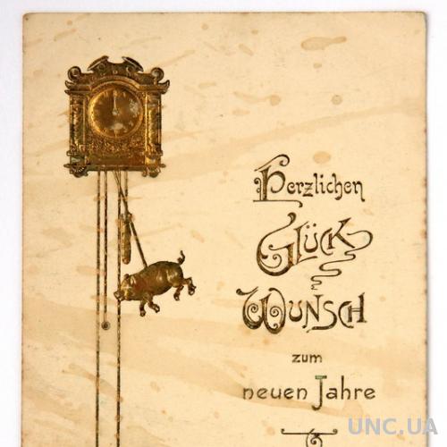 Открытка Новый год Neujahrskarte 1902 год Германия