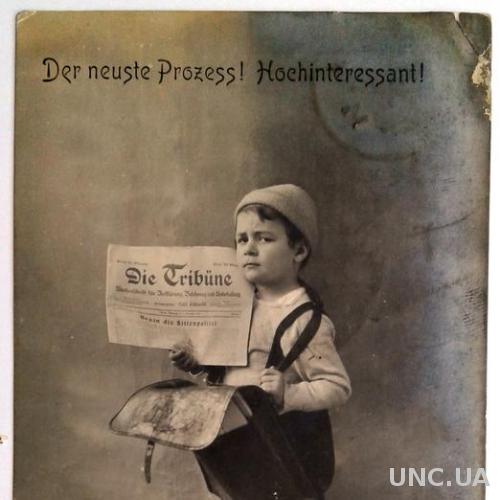 Открытка почтовая карточка Продавец газет 1914 г. Fv8.2