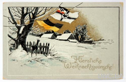 Открытка Рождество 1-я Мировая 1915 год Германия
