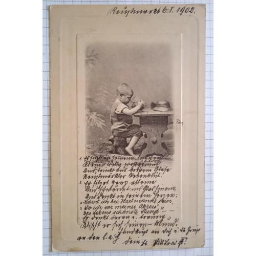 Поштова картка листівка Де пиво, там і диво 1902 рік Австрія Sb04