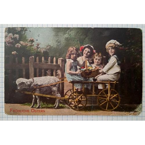 Поштова картка листівка Світлого Великодня 1910 Німеччина St11