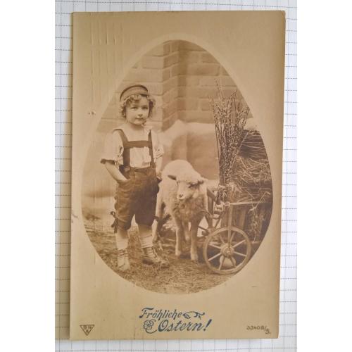 Поштова картка листівка Світлого Великодня, поч. ХХ ст., Німеччина Sb09