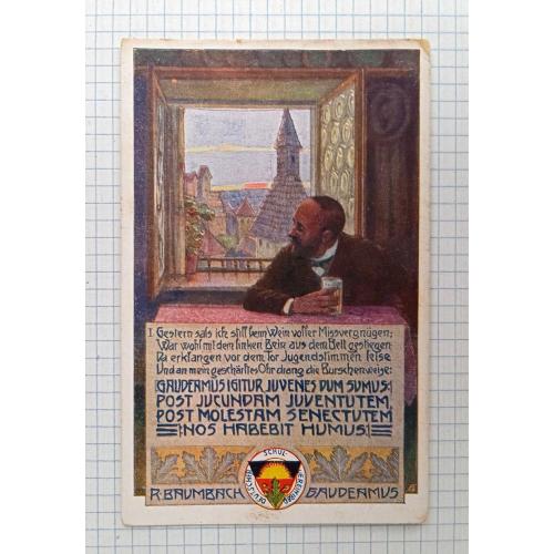 Поштова картка Пиво Gaudeamus igitur, DSchV, 1920-ті Австро-Угорщина tN06