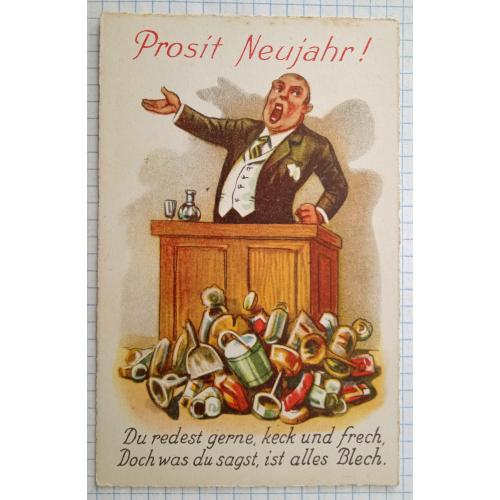 Поштова картка З Новим роком поч. ХХ ст. Німеччина Si09