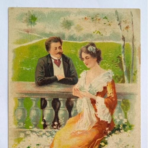 Поштова карточка листівка открытка Закохані 1909 рік USA Yu70