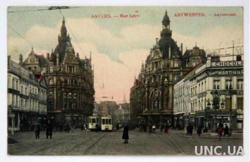 Старая открытка, почтовая карточка Антверпен 1915