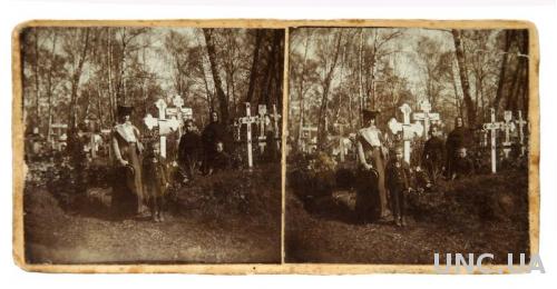 Старая стереоскопическая карточка На кладбище, 1900-е гг. Россия