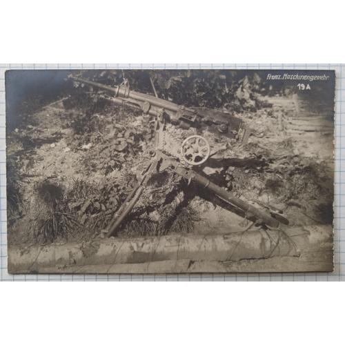 Старе фото Станковий кулемет Saint-Étienne Mle 1907 Німеччина Si07