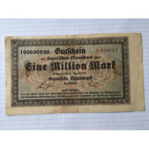 1 млн марок 1923