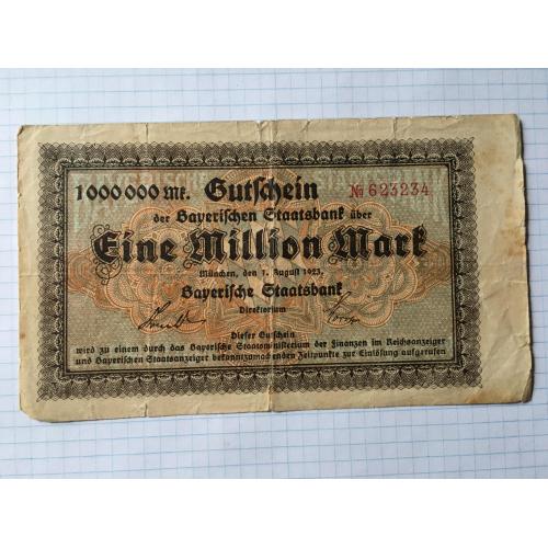 1 млн марок 1923