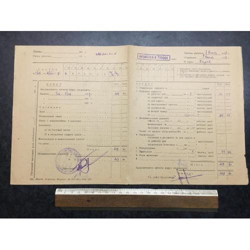 Астраханський цирк 1957