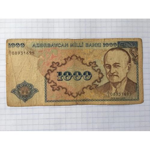Азербайджан 1000 манатів 2 шт 1993