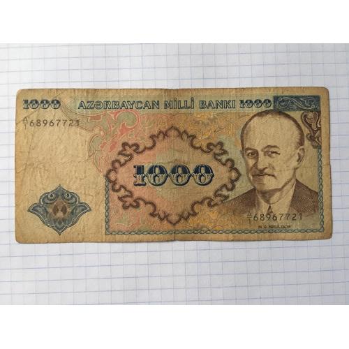 Азербайджан 1000 манатів 2 шт 1993