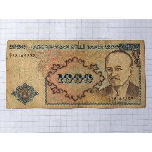 Азербайджан 1000 манатів 3 шт 1993