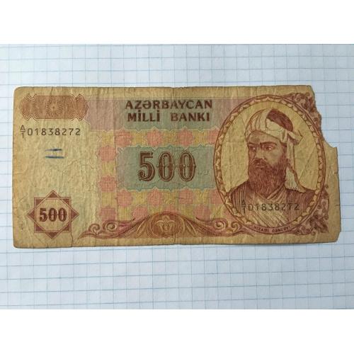 Азербайджан 500 манатів 2 шт 1993