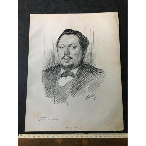 Бакст Л.