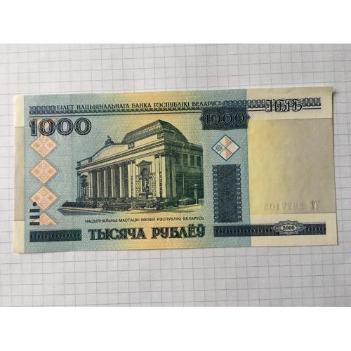 Білорусь 1000 руб 2000