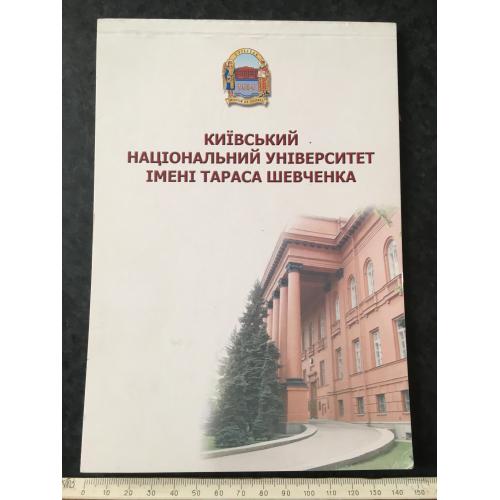 Блокнот Університет Київ