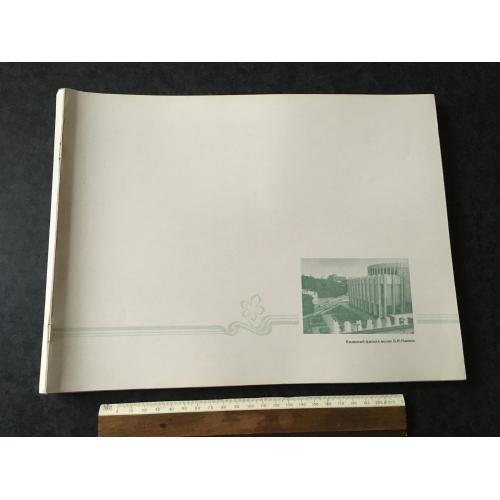 Блокнот Види Києва