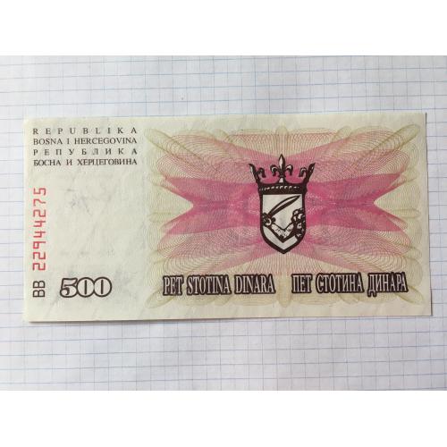 Боснія та Герцеговина 500 динарів 1992