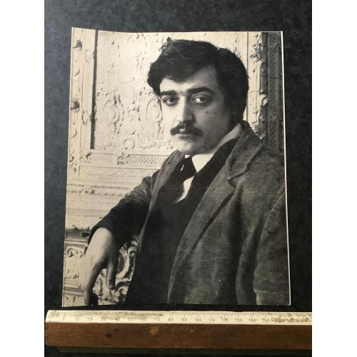 Буклет Адамович 1977