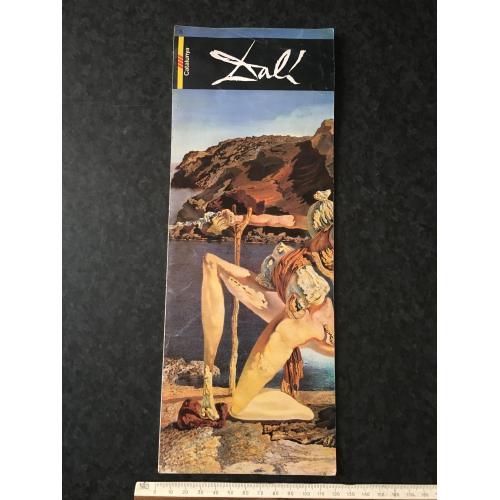 Буклет Далі