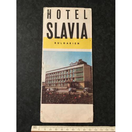 Буклет Готель Славія