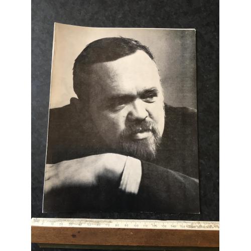 Буклет Кузьменко 1977