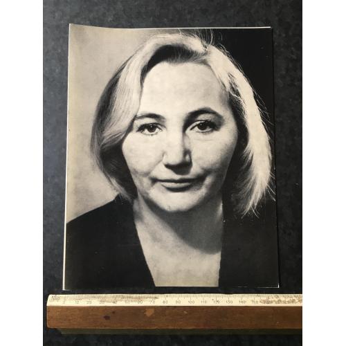 Буклет Мовчан 1977