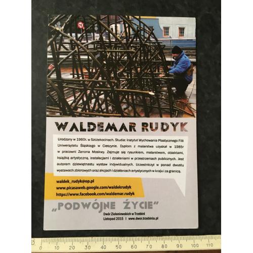 Буклет Rudyk 2015