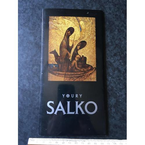 Буклет Салко