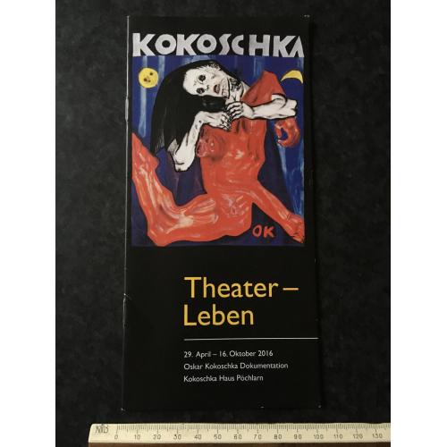 Буклет Театр 2016