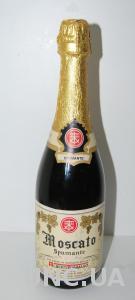 БУТЫЛКА Шампанское коллекционное Италия 1972 года