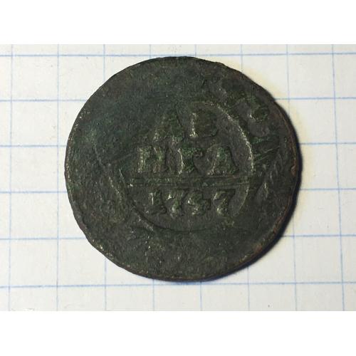 Деньга 1747 рік