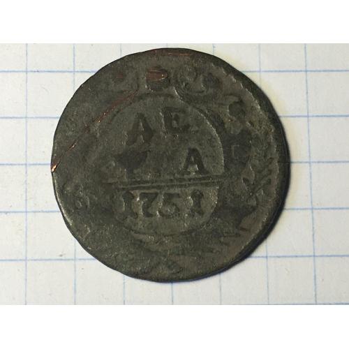 Деньга 1751 рік