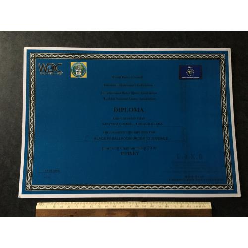 Диплом Танці Трегуб Олена