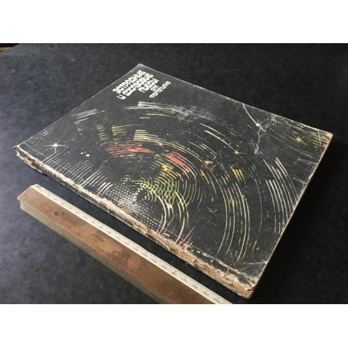 Естрадні та джазові п'єси 1985