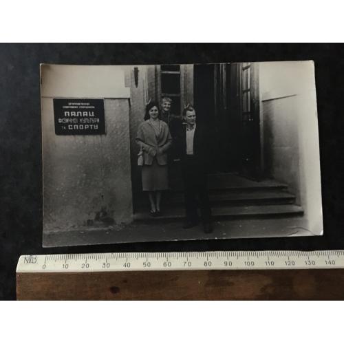 Фотографія Групова