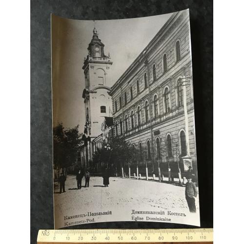 Фотографія копія Камянець-Подільский