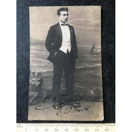 Фотографія театр історія 1914 автограф