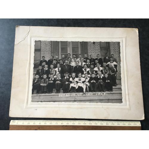 Фотографія велика 1957 діти піонери