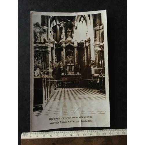 Фотографія Вильнюс