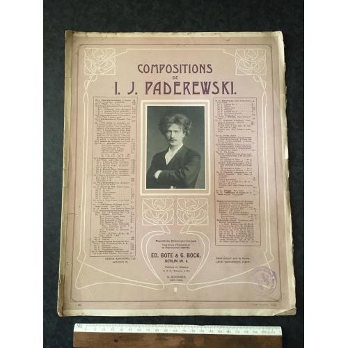 Ігнацій Ян Падеревський