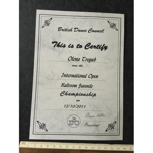 Грамота Танці Трегуб Олена