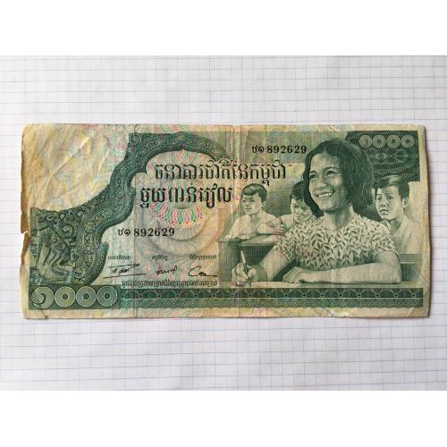 Камбоджа 1000 ріелей 1973 