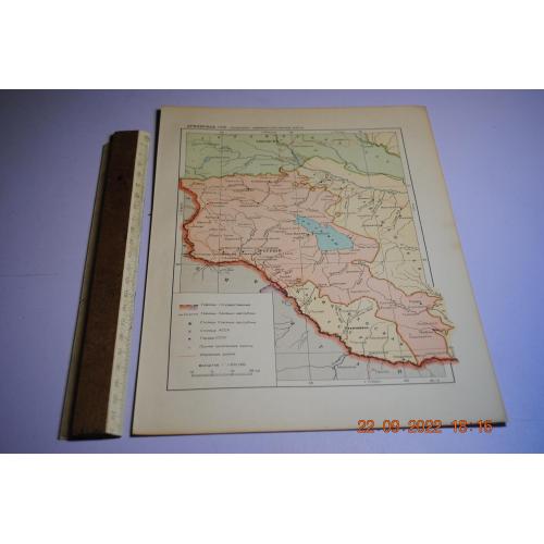 карта Армянская ССР