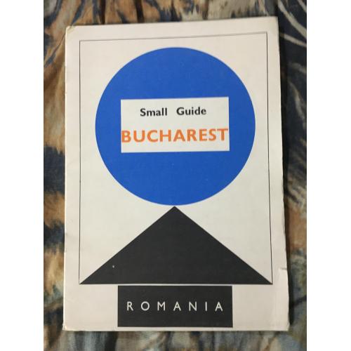 карта Бухарест