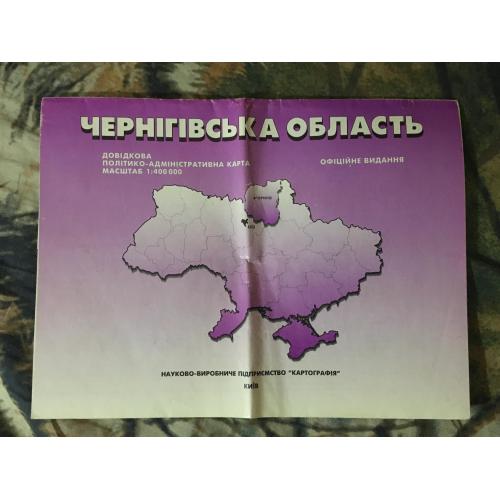 карта Чернігівська область