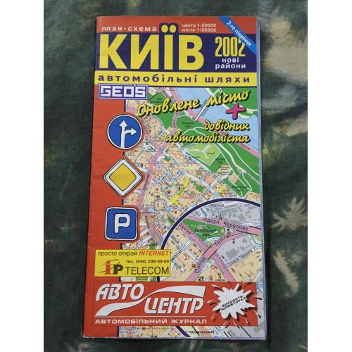 карта Київ